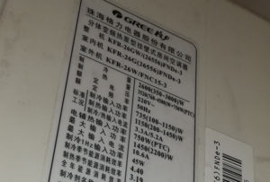 麻章格力空调维修电话是多少