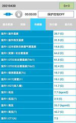 麻章中央空调维修电话是多少