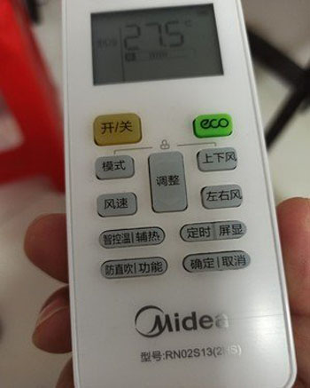 麻章空调遥控器打不开